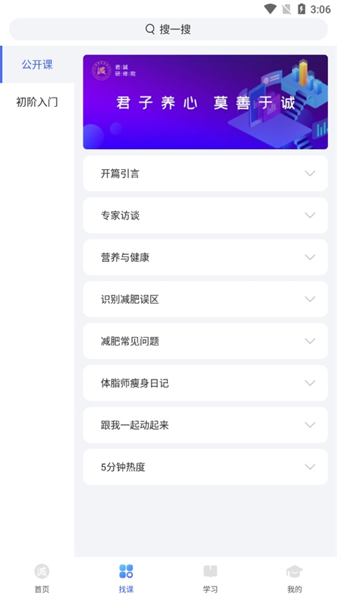购彩中心app安卓版下载功能页面
